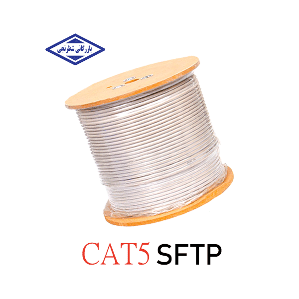 کابل شبکه CAT5 مس SFTP بلدن