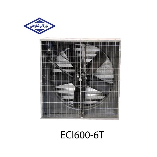 هواکش مرغداری ECI600-6T خزرفن