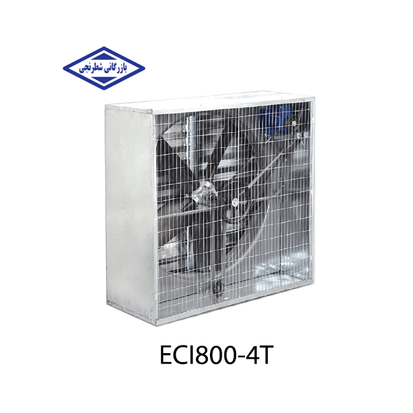 هواکش مرغداری ECI800-4T خزرفن