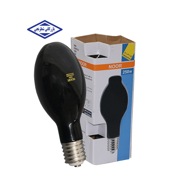 لامپ ماورا بنفش 250 وات با سرپیچ E40 لامپ نور