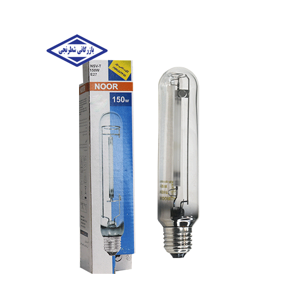 لامپ بخار سدیم پرفشار استوانه ای 150 وات E27 لامپ نور