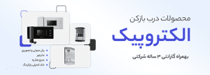 خرید درب بازکن الکتروپیک