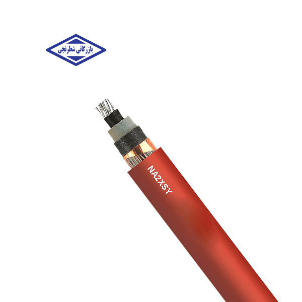 کابل آلومینیوم 1x95 بدون زره 20 کیلو ولت سیمکو NA2XSY