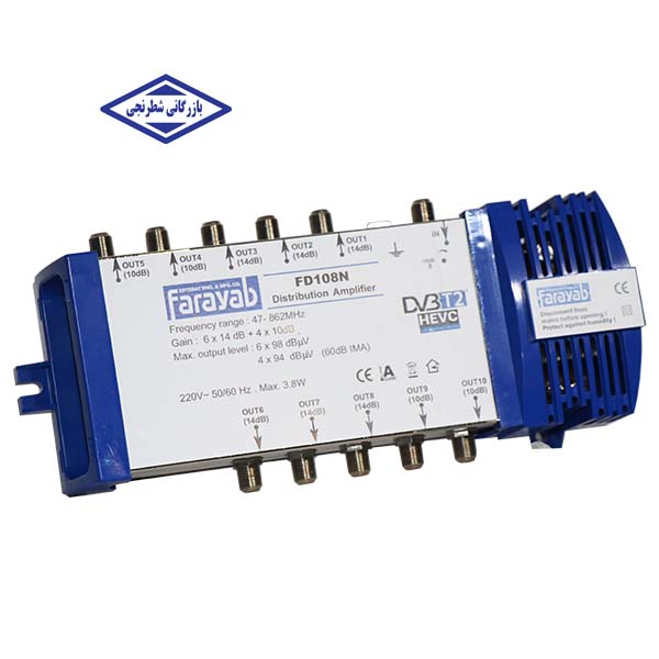 تقویت کننده آنتن 10 راه فرایاب FD108N