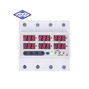 محافظ ولتاژ سه فاز 63 و 100 آمپر JBH