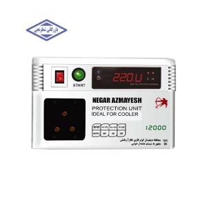 محافظ پشت کنتور دیجیتال مدل 12000D