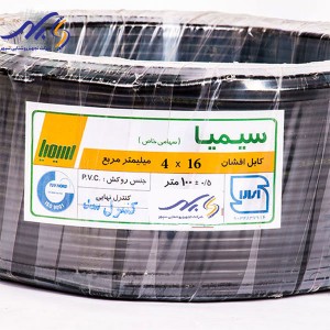 کابل افشان 16*4 سیمیا