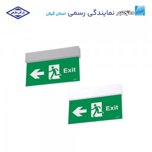 چراغ اضطراری اداری لیدر مازی نور