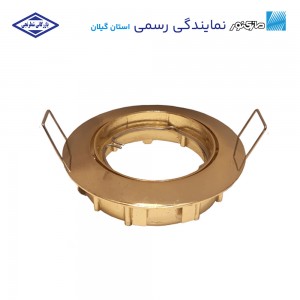 قاب هالوژن آلفا متحرک ساده طلائی مازی نور