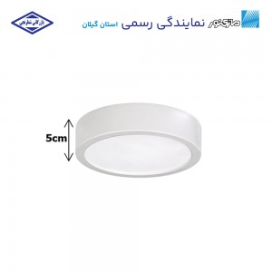 چراغ روکار قطر17 آریانا مازی‌نور