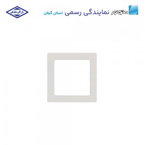 چراغ توکار مربعی سایز 8 مدل آریانا مازینور