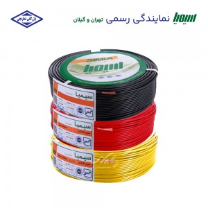 سیم 0.5 افشان سیمیا