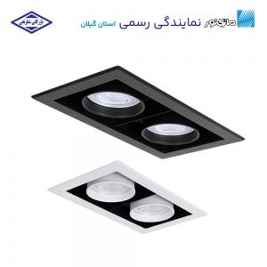 چراغ مولتی دانلايت توكار آدنا دو خانه مازی نور