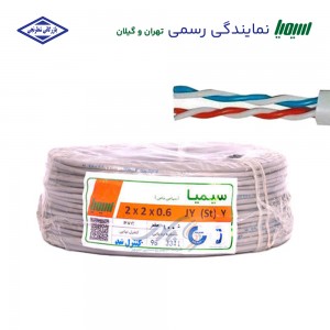 کابل 2 زوج هوایی سیمیا 06