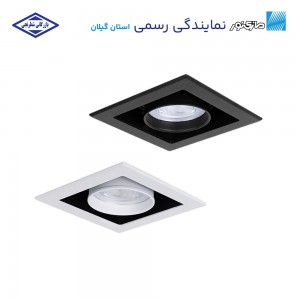 چراغ مولتی دانلايت توكار آدنا تک خانه مازی نور