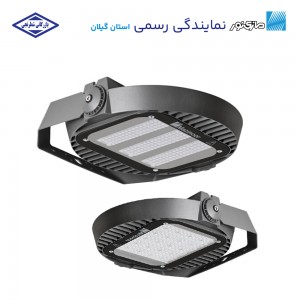 چراغ خیابانی زاویه پذیر مدل ساترن مازی نور