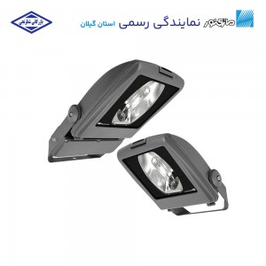 چراغ خیابانی وگا 250 و 400 وات مازی نور