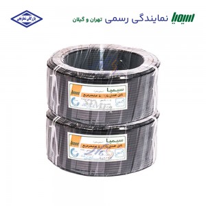 کابل افشان 1.5*5 سیمیا