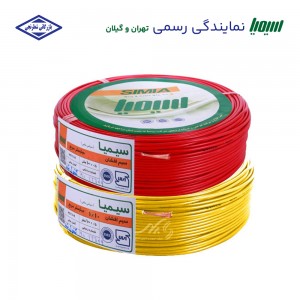سیم 10 افشان سیمیا