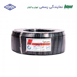 کابل افشان 1*2 سیمیا