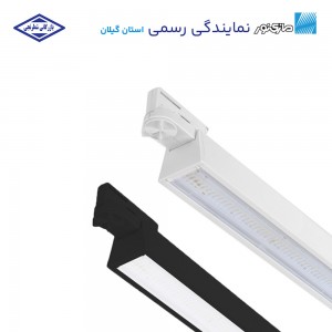 چراغ ریلی خطی سه فاز 120 سانتیمتر مدل لومریا مازی نور