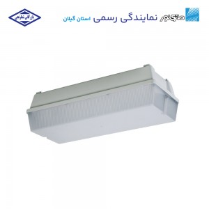 چراغ صنعتی اضطراری فانال مازی نور