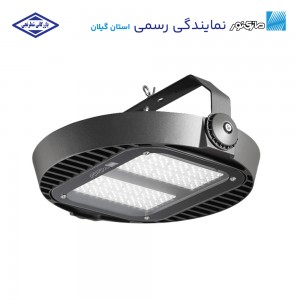 چراغ صنعتی 150 وات مدل هرکولد مازی‌ نور