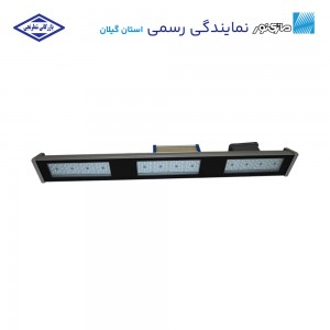چراغ خطی 100 وات پخش نور تیز یونیلایت مازی نور