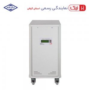 ترانس اتوماتیک سه فاز 3XP-45 پرنیک