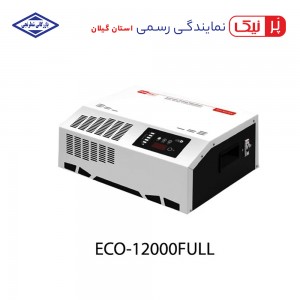 ترانس اتوماتیک ECO-12000FULL پرنیک