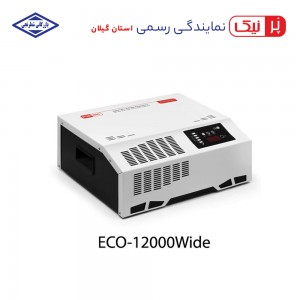 ترانس اتوماتیک ECO-12000Wide پرنیک