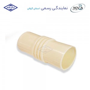 بوشن فنری 1/2 نوین بسپار
