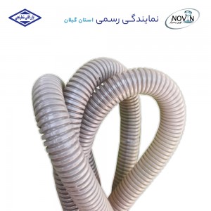 لوله خرطومی نسوز محافظ هادی برق سایز 11 نوین بسپار