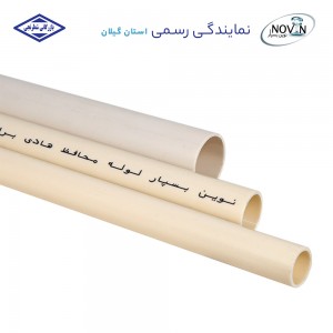 لوله 1/2 خم سرد نسوز نوین بسپار سفید 1/5*20