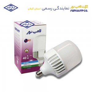 لامپ استوانه ای 40 وات لامپ نور