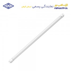 لامپ ال ای دی فلورسنت 18 وات 120 سانت T8 لامپ نور