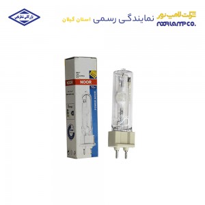 لامپ متال هالید 70 وات با آرک تیوب کوارتز لامپ نور