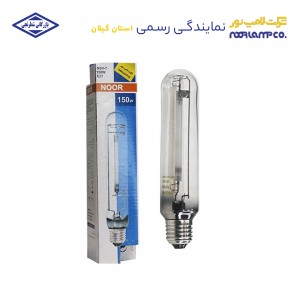 لامپ بخار سدیم پرفشار استوانه ای 150 وات E27 لامپ نور