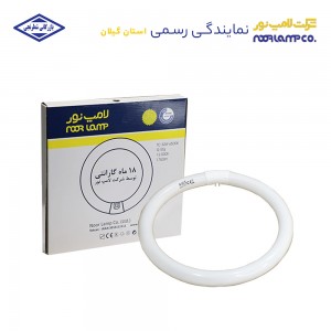 لامپ فلورسنت گرد با توان 32 وات لامپ نور