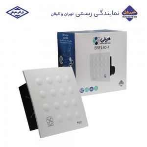 هواکش سانترفیوژ سقفی BRF140 خزرفن
