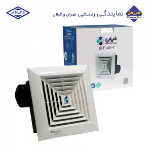 هواکش سانترفیوژ سقفی BFF140 خزرفن