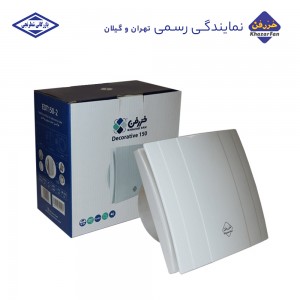 هواکش خانگی توربو دکوراتیو سایز 15 خزرفن EDT-150-2