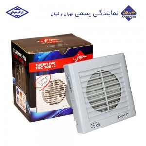 هواکش خانگی لوله دمپردار سایز 10 خزرفن TRC-100-2