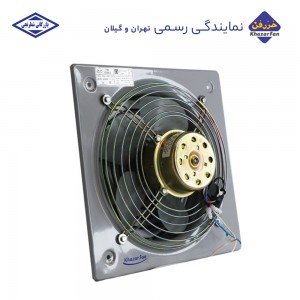 هواکش فلزی 30 سانتی 2800 دور خزرفن 2-ED300