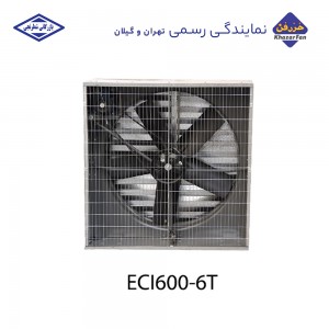 هواکش مرغداری 70 سانتی 250 وات ECI600-6T خزرفن