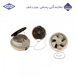 هواکش گرد خانگی EF15R2 خزرفن