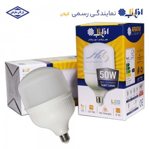 لامپ 50 وات استوانه افراتاب نور