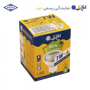 هالوژن 7 وات افراتاب مدل AF-PS-7W