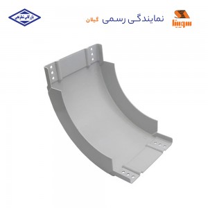 زانوی داخل سینی کابل سوپیتا 60*200