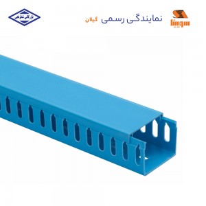 داکت شیاردار  30*40 سوپیتا